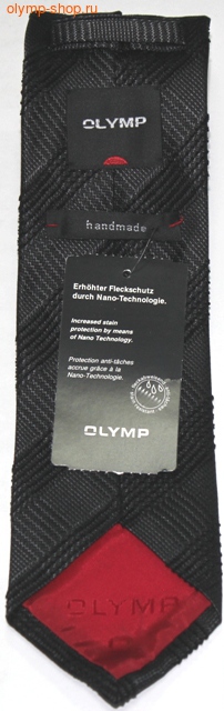   Olymp (,  2)
