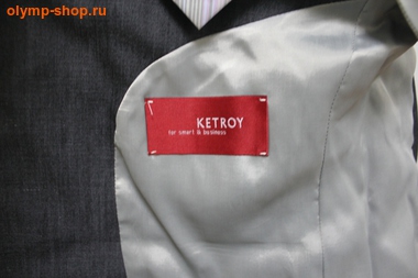   Ketroy (,  2)
