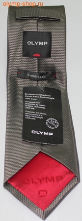   Olymp (,  2)